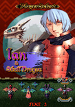 Dragon Blaze for Arcade - Character selection; Ian and Skull Dragon.
