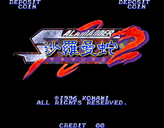 Salamander 2 Arcade Screenshot: Title screen.