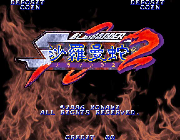 Salamander 2 Arcade Screenshot: Title screen 2.