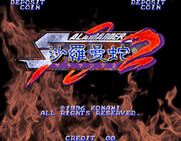 Salamander 2 for Arcade - Title screen 2.