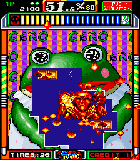 Gals Panic Arcade Screenshot: The girl turned into a frog...