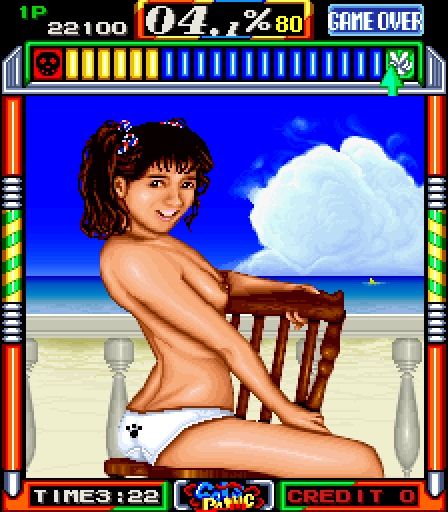 Gals Panic Arcade Screenshot: Final image revealed...