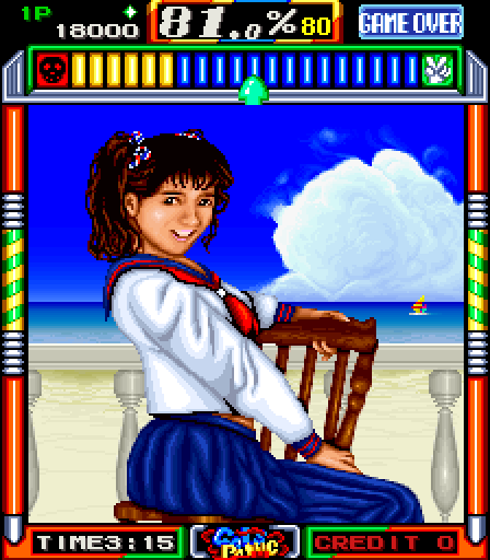 Gals Panic Arcade Screenshot: The first stage complete image.