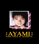 Gals Panic for Arcade - Ayami selected; circle her silhouette!