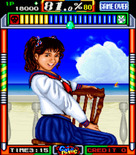 Gals Panic for Arcade - The first stage complete image.