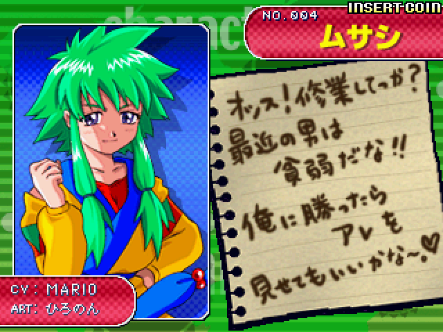Gals Panic S3 Arcade Screenshot: Getting ready to start the game.