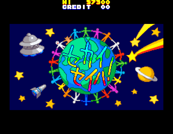Sexy Parodius Arcade Screenshot: Game introduction, part 2...