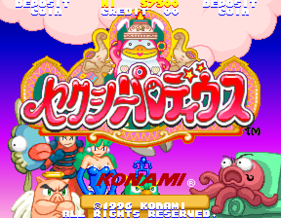 Sexy Parodius Arcade Screenshot: Title screen.
