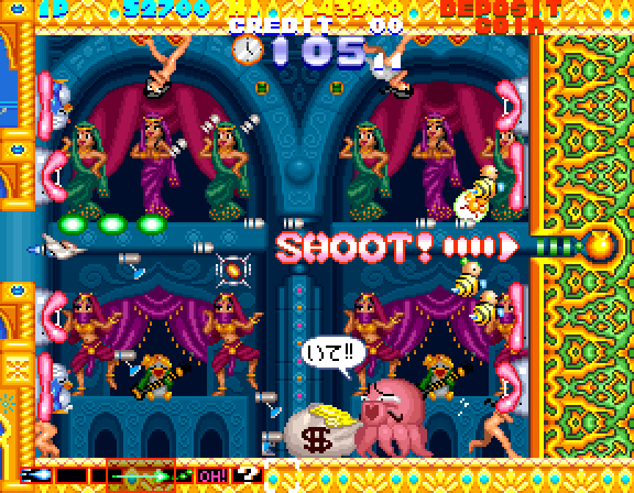 Sexy Parodius Arcade Screenshot: Shoot here!