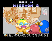 Sexy Parodius for Arcade - Time for mission 2.