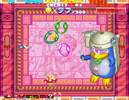 Sexy Parodius for Arcade - Avoid the bubbles here!