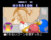 Sexy Parodius for Arcade - Ready for mission 1?