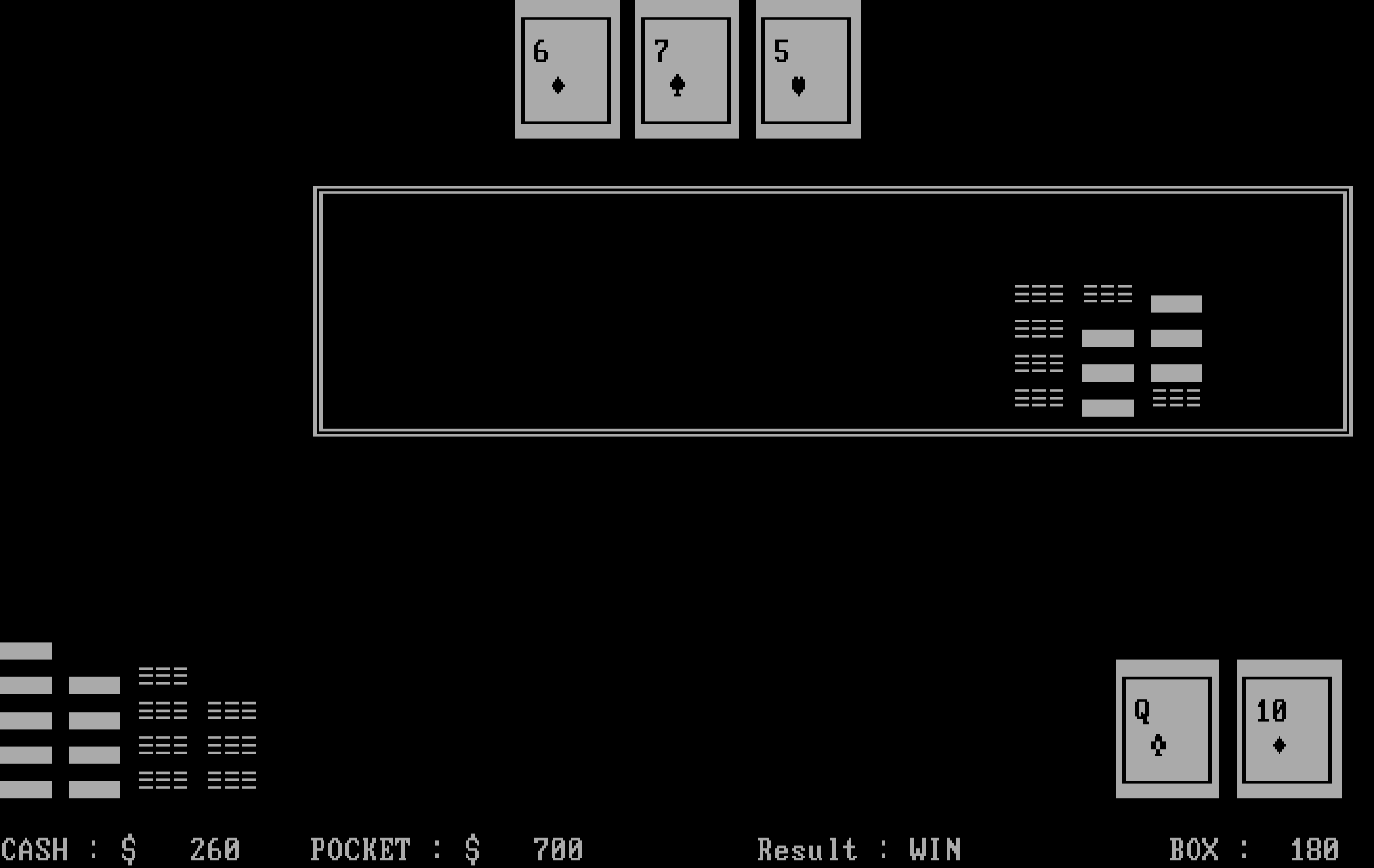21 IBM PC/Compatibles Screenshot: The results of this round: win!