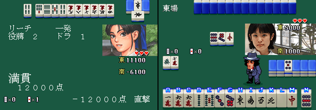 Taisen Hot Gimmick 4 Ever Arcade Screenshot: The computer player is winning!