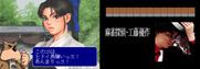 Taisen Hot Gimmick 4 Ever for Arcade - My first opponent...
