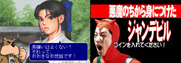 Taisen Hot Gimmick 4 Ever for Arcade - When only one player is playing the unused screen shows game demos and other graphics.