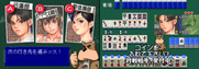Taisen Hot Gimmick 4 Ever for Arcade - Starting a game.