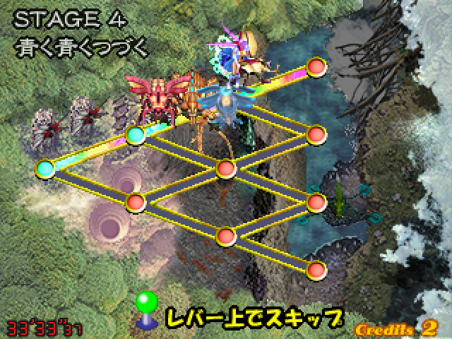 Puzzle! Mushihimetama Arcade Screenshot: You can choose different paths through the game...