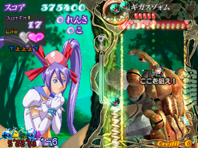 Puzzle! Mushihimetama Arcade Screenshot: At the end of each level is a large boss you need to defeat!