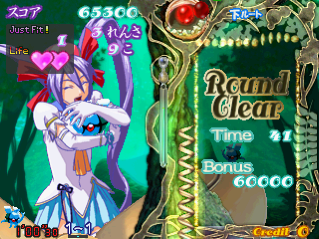 Puzzle! Mushihimetama Arcade Screenshot: First round clear!