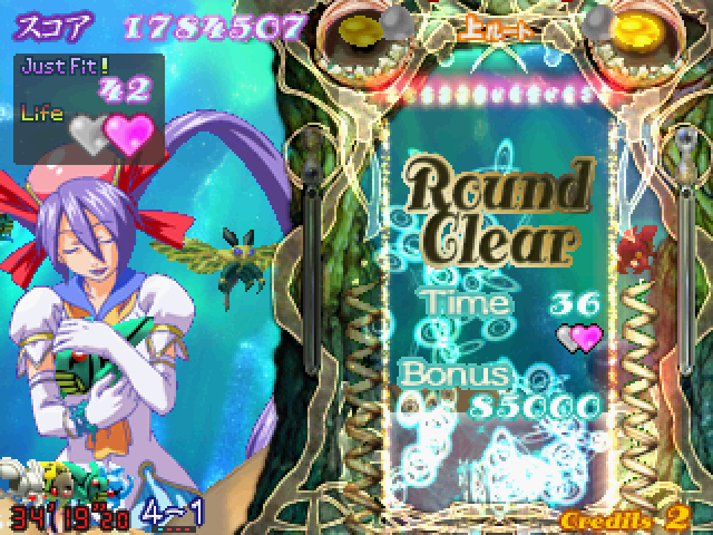 Puzzle! Mushihimetama Arcade Screenshot: Another round cleared!