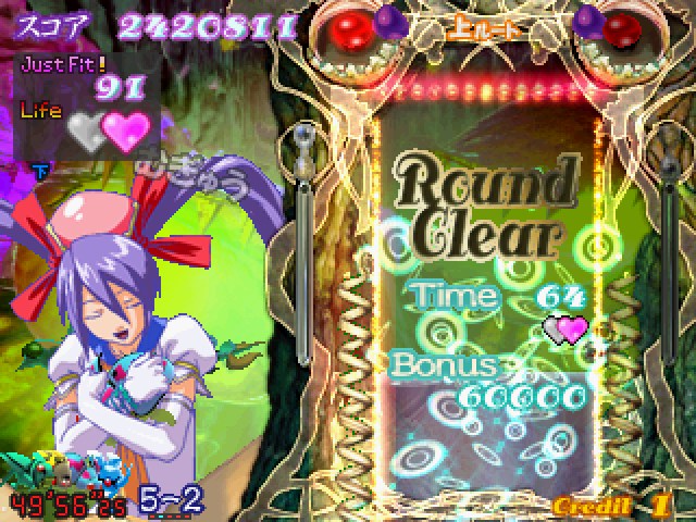 Puzzle! Mushihimetama Arcade Screenshot: Round cleared, on to the next one...