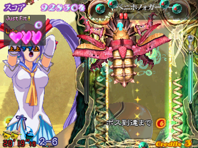 Puzzle! Mushihimetama Arcade Screenshot: Oh no! This large boss reached the top of the screen, so the round is lost...