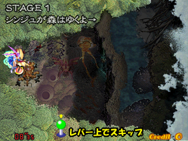 Puzzle! Mushihimetama Arcade Screenshot: Game start; here's the level map.