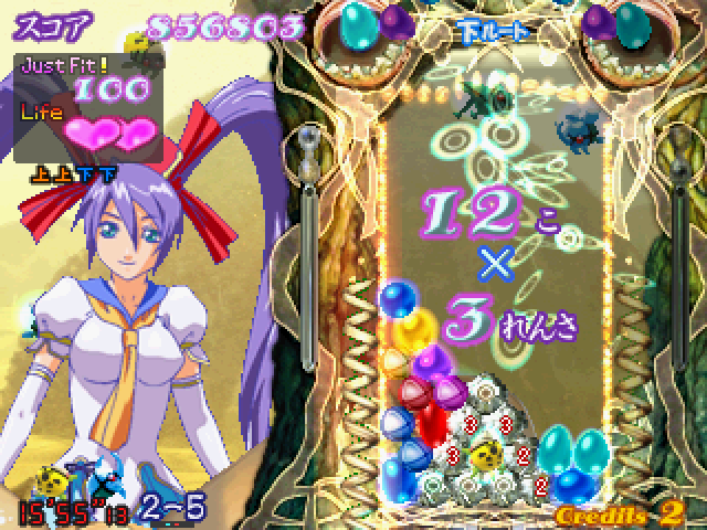 Puzzle! Mushihimetama Arcade Screenshot: Bonus points for a combination of pieces removed!