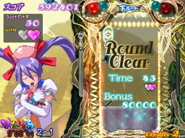 Puzzle! Mushihimetama Arcade Screenshot: This round is clear!