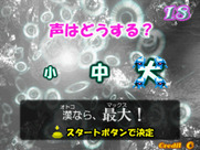 Puzzle! Mushihimetama for Arcade - Select a gameplay. mode.