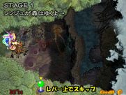 Puzzle! Mushihimetama for Arcade - Game start; here's the level map.