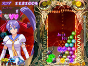 Puzzle! Mushihimetama for Arcade - Each round has a different layout.