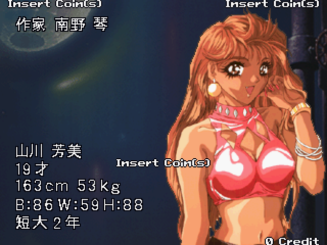 Gals Panic S: Extra Edition Arcade Screenshot: Introduction / Credits.