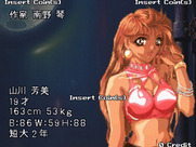 Gals Panic S: Extra Edition for Arcade - Introduction / Credits.
