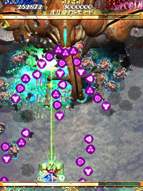 Mushihimesama Arcade Screenshot: An end of level boss.