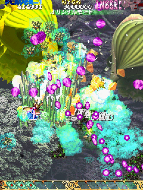 Mushihimesama Arcade Screenshot: A lot of attacks at once!