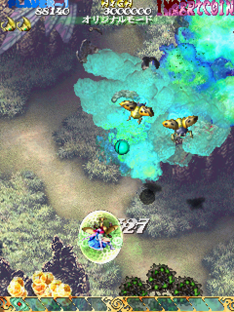Mushihimesama Arcade Screenshot: There are many large explosions throughout the game...