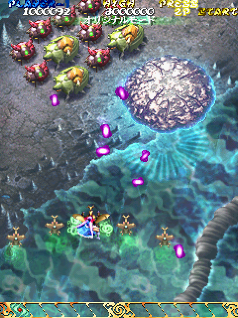 Mushihimesama Arcade Screenshot: The next level begins...