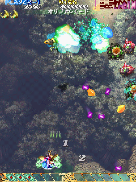 Mushihimesama Arcade Screenshot: Game start.