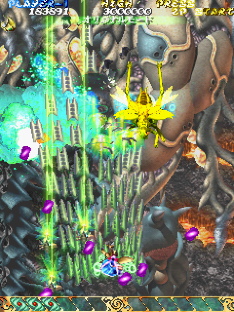Mushihimesama Arcade Screenshot: More mayhem continues...