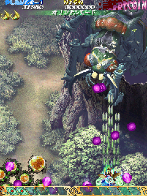 Mushihimesama Arcade Screenshot: Large insect opponents appear!