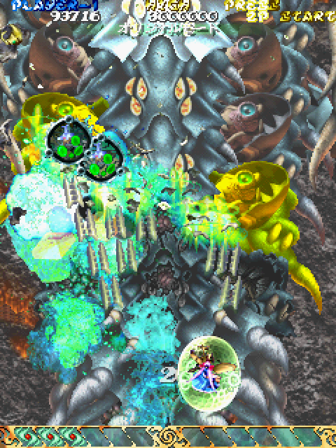 Mushihimesama Arcade Screenshot: This opponent is larger than the screen and requires destroying multiple targets...