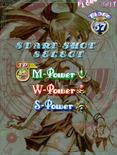 Mushihimesama for Arcade - Mode select.