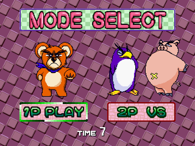 Gals Panic 4 Arcade Screenshot: Mode select.