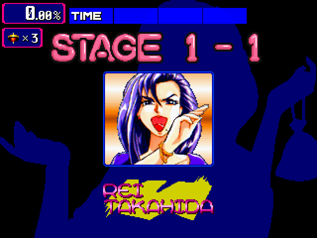 Gals Panic 4 Arcade Screenshot: Stage 1 start.