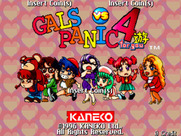 Gals Panic 4 for Arcade - Title screen.