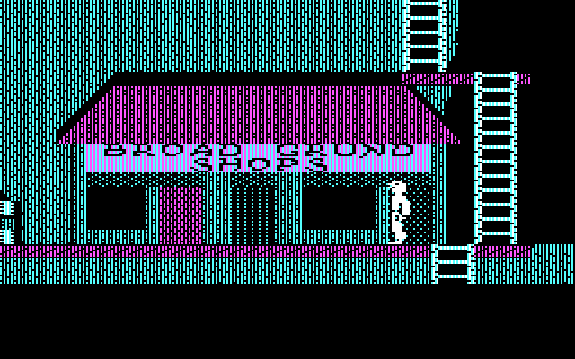 Below the Root IBM PC/Compatibles Screenshot: Look, some more shops!