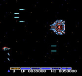 Gradius for NES / Famicom - The first end of level boss.