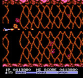 Vulcan Venture for NES / Famicom - Shoot a path through the wall while dodging more of the amoebas!